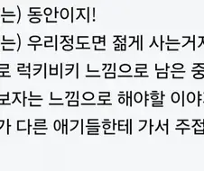 영포티의 원래 의미.jpg