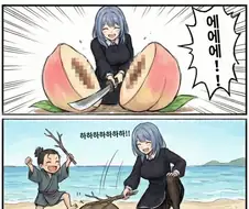 일본 전래동화 학살자.manhwa