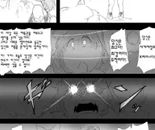 포켓몬) 슬리퍼가 트레이너에게 최면 거는 만화