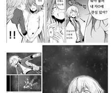 [후방]크고 아름다운것을 가진 아스톨포