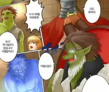 능욕 당 할 위험에 빠진 공주기사 manhwa