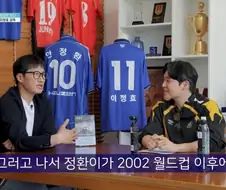 안정환이 이탈리아에서 당한인종차별수준