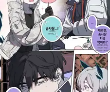 발로란트) 솜사탕은 씻어먹으면 더 맛있어.manhwa