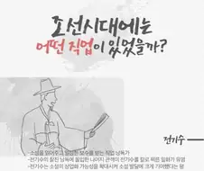 삼국지 대부분의 한글 판본이 오장원에서 끝나는 이유