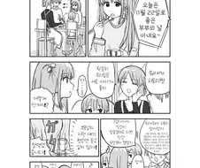 봇치더락)너무 많은 백합에 시달린 봇치