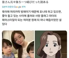 단명헤어의 진실