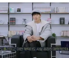 강동원이 좋아하는 만화캐릭터