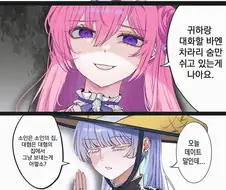 능력은 개쩌는데 진짜 못 생겨서 망한 세계