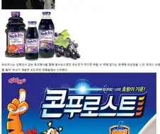 종교적인 이유 때문에 탄생한 음식들