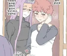Fate)열심히 청소중이었던 두사람.jpg