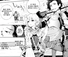 ㅅ못방에 갇힌 둘.manwha
