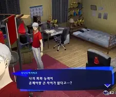 페르소나) 자기 딴에는 참을 수 없는 모욕이라 생각한 타룬다 선배.jpg