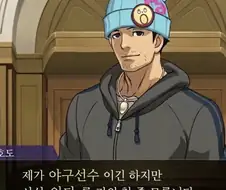 야구선수 요약