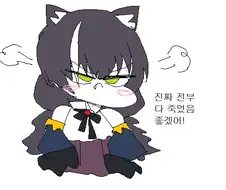 프리코네) 츤데레 캬루쨩.manhwa