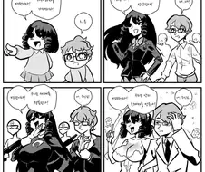 두가지 타입의 커플.manwha