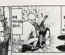 어느 만화의 세심한 작화.jpg