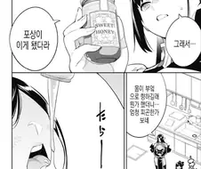 아줌마 슴가로 꿀빠는 망가