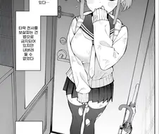 가출중인 타락천사를 주웠다.manhwa