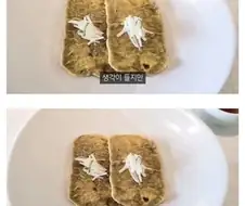 고급한식당이 마주쳐야 하는 한국인의 입맛.jpg