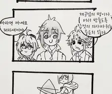 원신) 집단 괴롭힘 당하는 티아리니