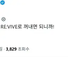 트릭컬)신작 파티마를 본 물 건너 유저.jpg