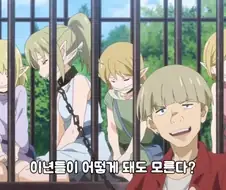 [해골기사]협박을 당하는 엘프