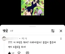 상상을 뛰어넘는 드립력