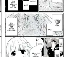 [단편] 결함소녀