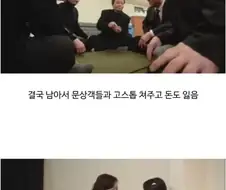 모르는 사람 장례식 감