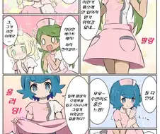 (포켓몬) 간호복을 입은 알로라 걸즈.Manhwa