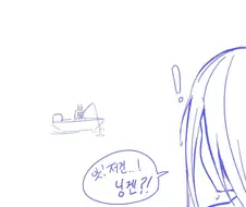 거유 세이렌 만화