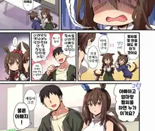 [말딸] 전 담당 현 아내 아야베 씨.manga
