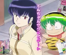 우루세이 야츠라 - 아이우에/아이워너무츄/사랑이부족해