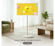 휴대용 기기는 얘까지가 마지노선인듯