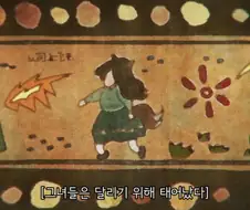 말딸) 우마무스메, 그녀들은 달리기 위해 태어났다.manga