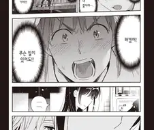 여친빌)좋아하지 않아