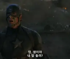 MCU) 조깅할 때의 원한이 남은 샘