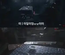 공포게임에서 더이상 도망치지 않아도 될 때