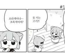 1000엔 짜리 쿠폰이 생기면 못 사는 고기도 살 수 있어