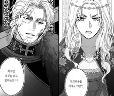 황제에게 몸으로 봉사하는 소국의 공주. manhwa