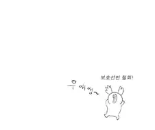 문명5 VP 모드 독일 하는 만화