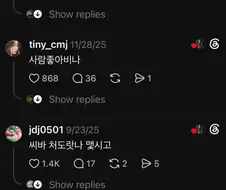 왜 이렇게 늦었어?의 부산 사투리 버전.jpg