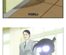 선생님이 학생들의 거짓말에 상처받는.manwha