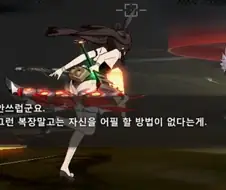 [소울워커] 데자이어 릴리링 만화_jpg