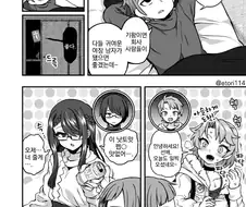 호모)회사가 여장남자천지가 되버린.manga