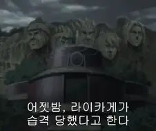 나루토) 알리바이를 주장하는 주인공 jpg.