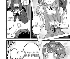 여장 남자를 엄마로 착각한 아기 유령 만화
