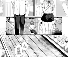 같은 반 여자애가 수영복 보여주는 Manhwa