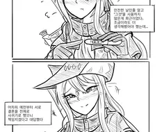 [명일방주]두줄