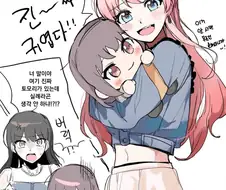 뱅드림) 같은 구도
